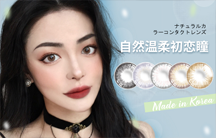 <font color='1'>韓國進(jìn)口艾樂視美瞳日拋10片裝-半糖晚霞</font>