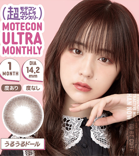 求購 日本MUM美瞳供貨渠道